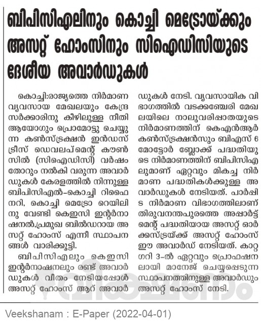 Veekshanam