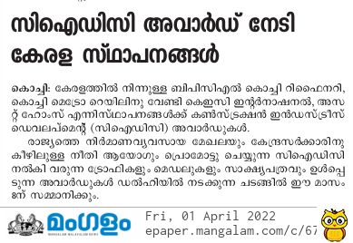 Mangalam
