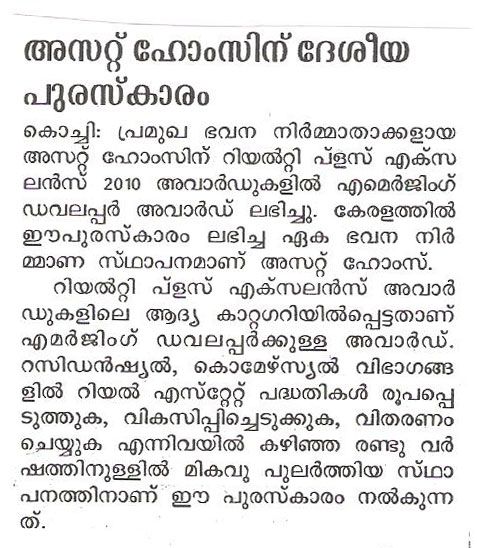keralakaumudi