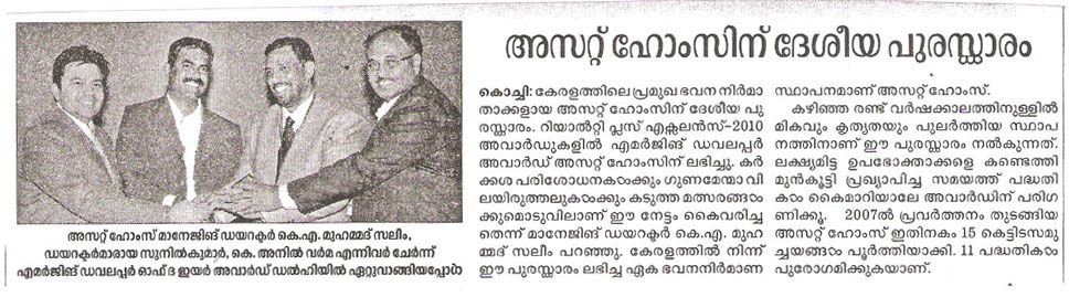 Mathrubhumi
