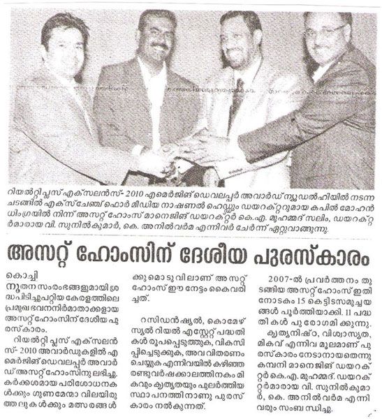 Metro News