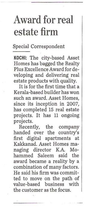 The Hindu