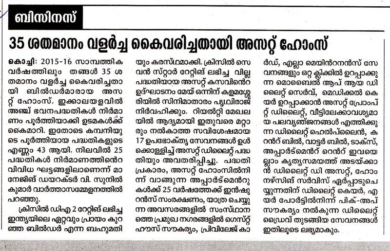 Madhayamam