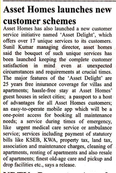The Hindu
