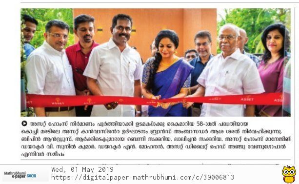 Mathrubhumi