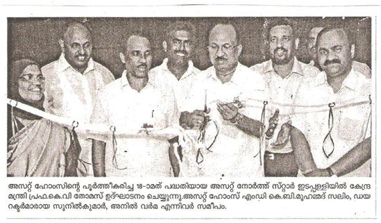 Madhyamam