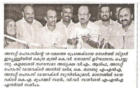 Malayala Manorama