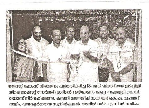 Mangalam