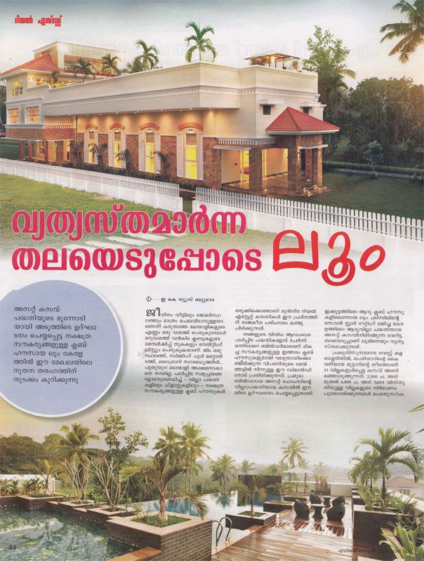 Emerging Kerala