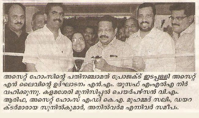 Malayala Manorama