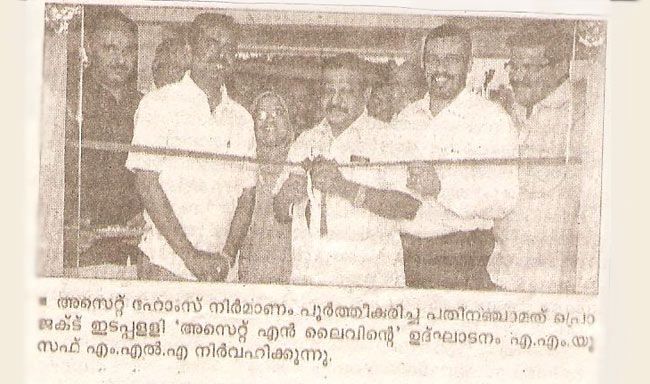 Mangalam