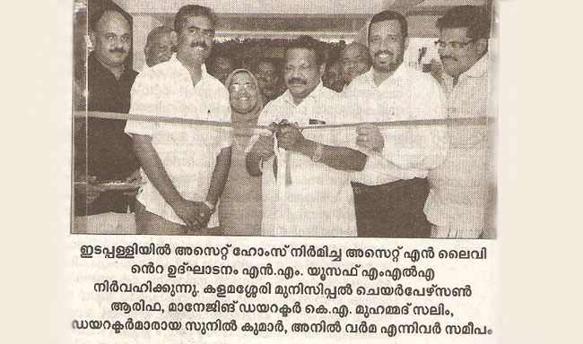 Mathrubhumi