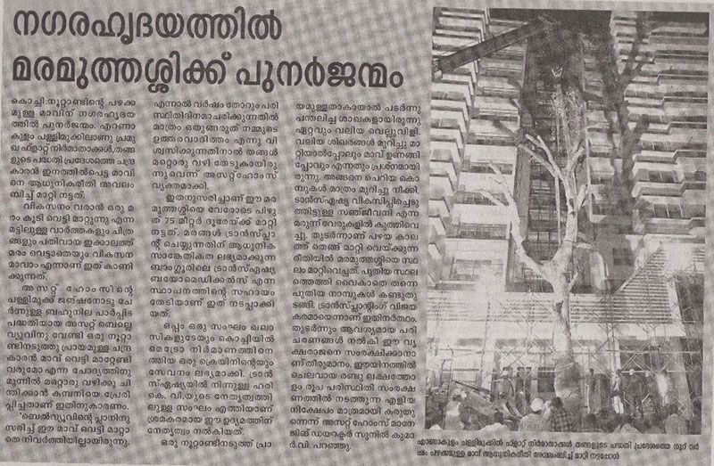 Suprabhatham