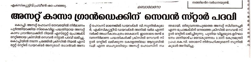 madhyamam