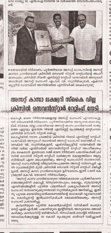 mangalam