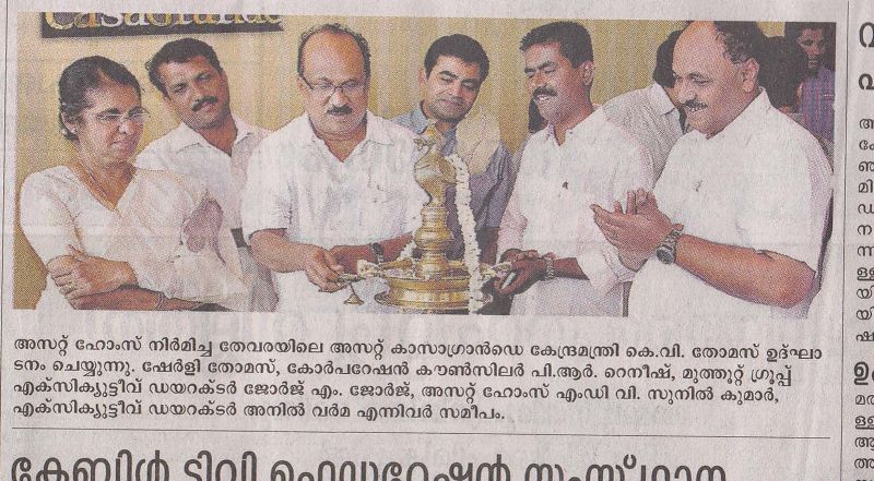 Manorama