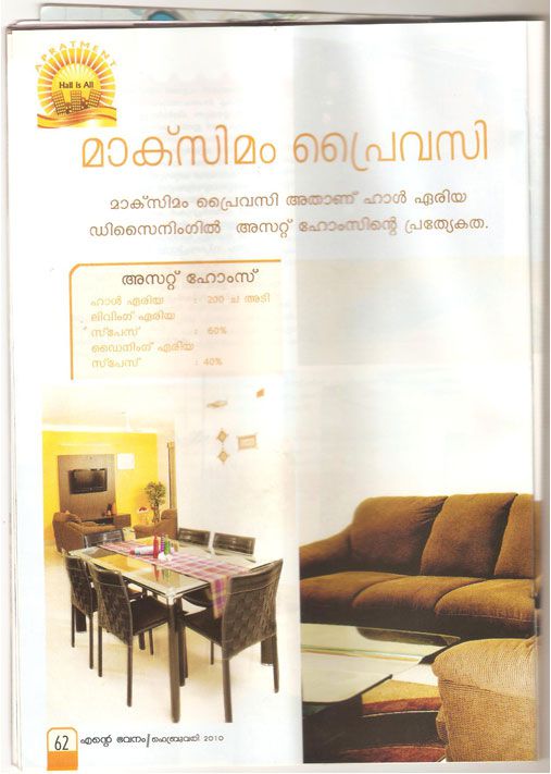 Ente Bhavanam Real Estate Magazine