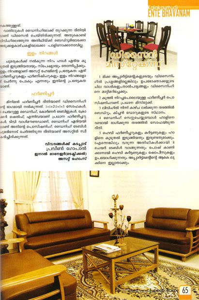 Ente Bhavanam Real Estate Magazine