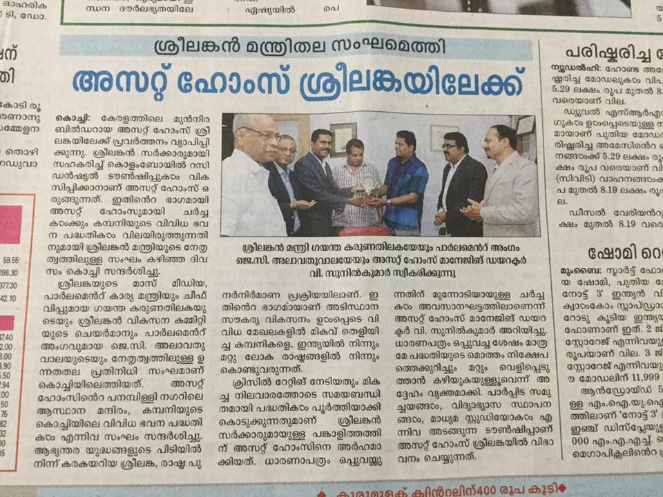 Mathrubhumi
