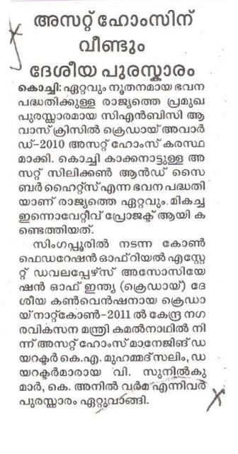 Mathrubhumi