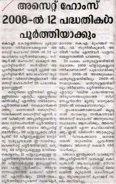 Mathrubhumi