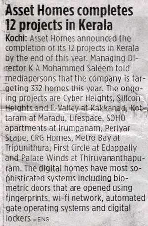 The Hindu