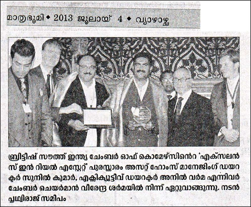 mathrubhumi