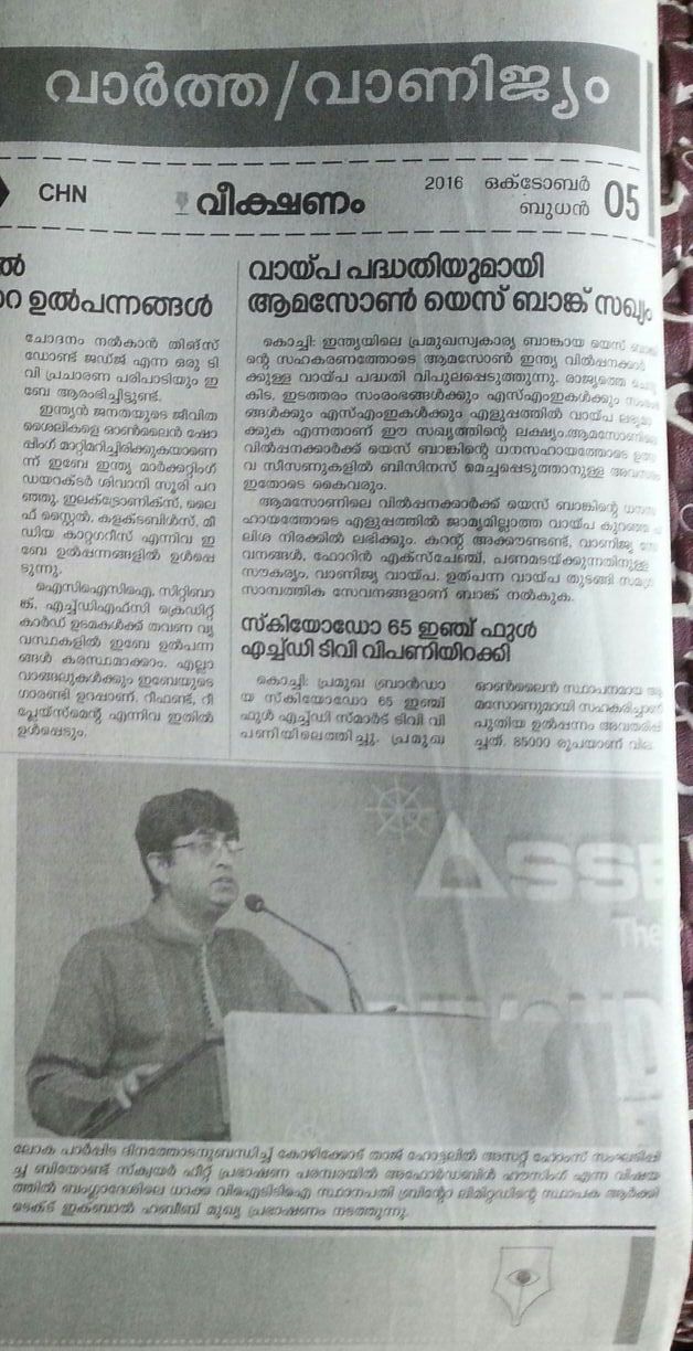 Veekshanam