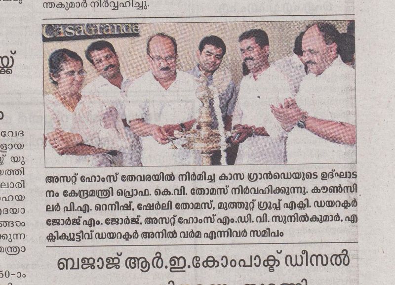 Mathrubhumi
