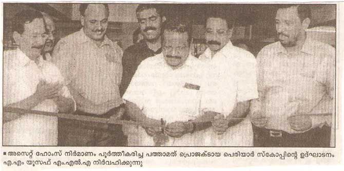 Mangalam