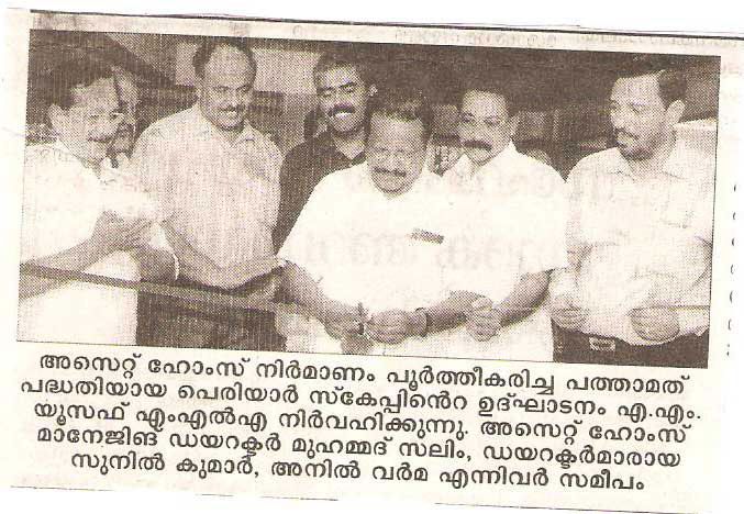 Mathrubhumi