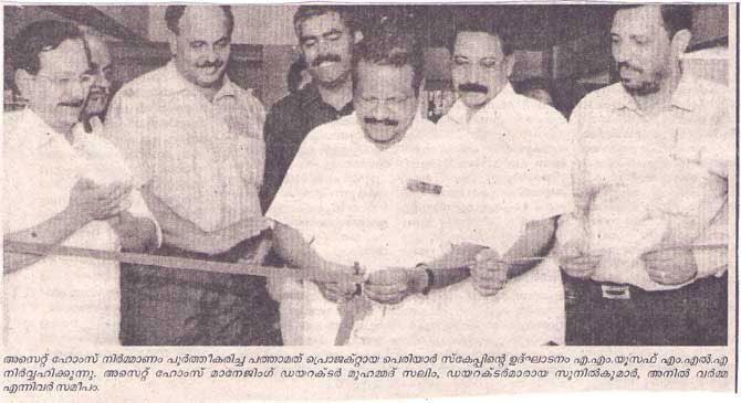 Veekshanam