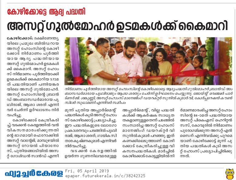 Future Kerala