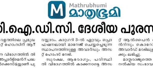 Mathrubhumi