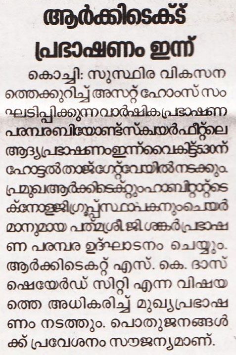 Chandrika
