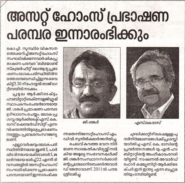 Kerala kaumudi