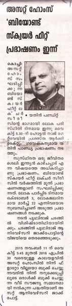 Mangalam