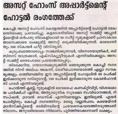 Mangalam