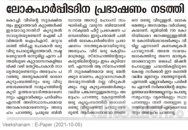 Veekshanam