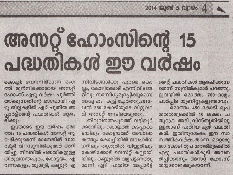 Deshabhimani