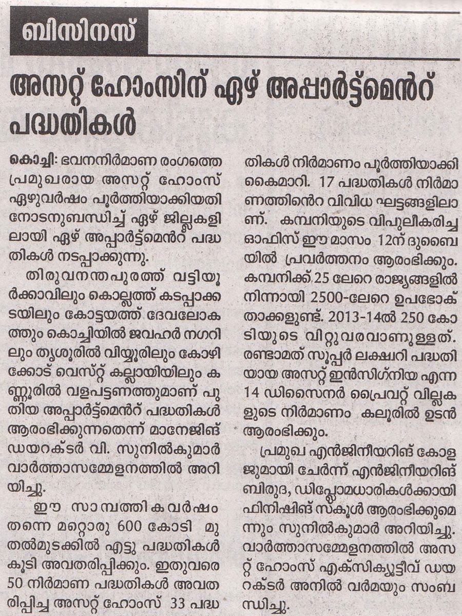 Madhayamam