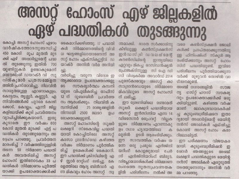 Veekshanam