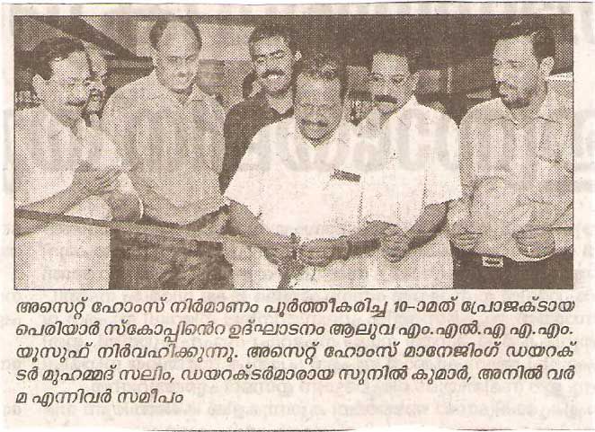 Madhyamam
