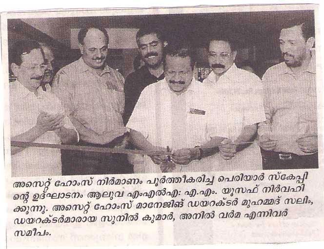 Malayala Manorama
