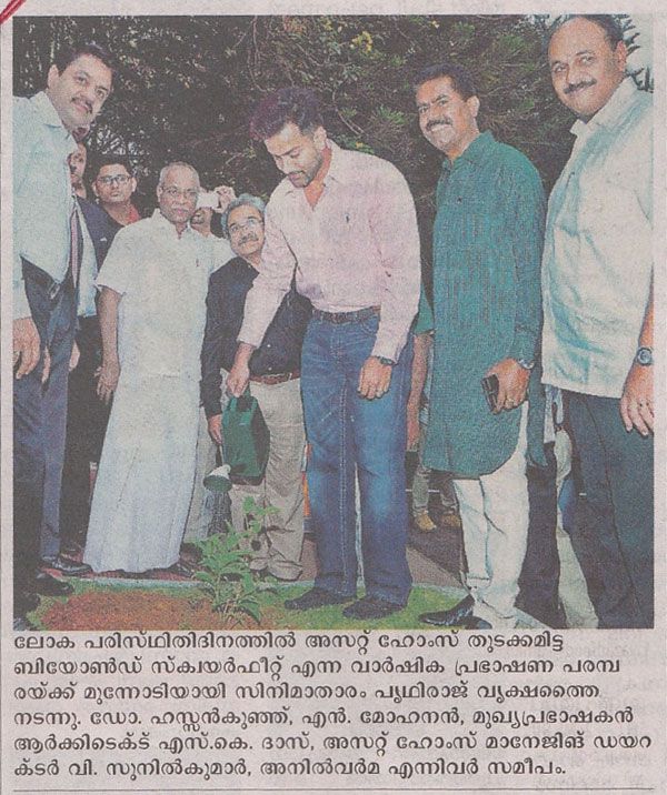 Manorama
