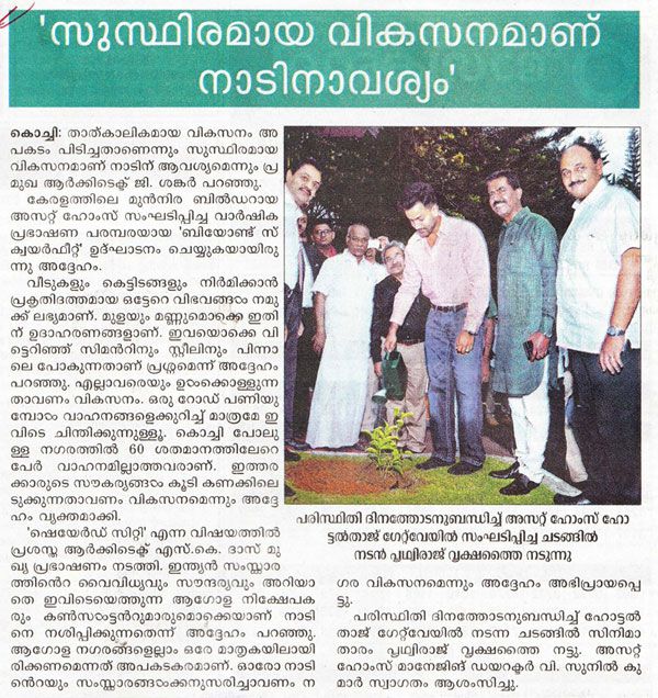 Mathrubhumi