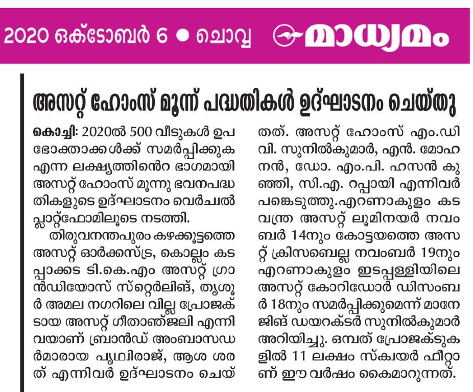 Madhayamam