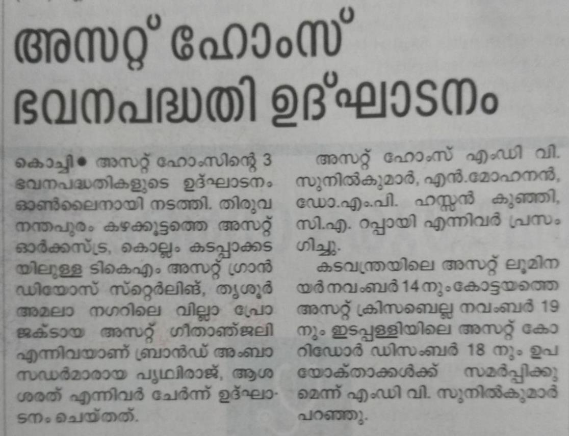 Manorama