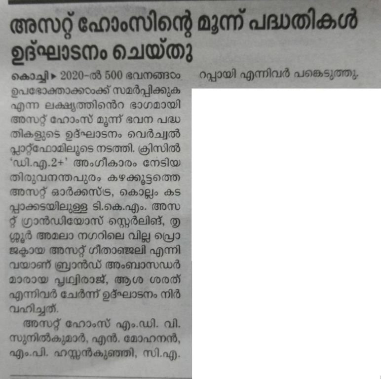 Mathrubhumi
