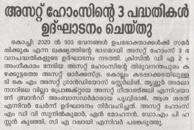 Veekshanam